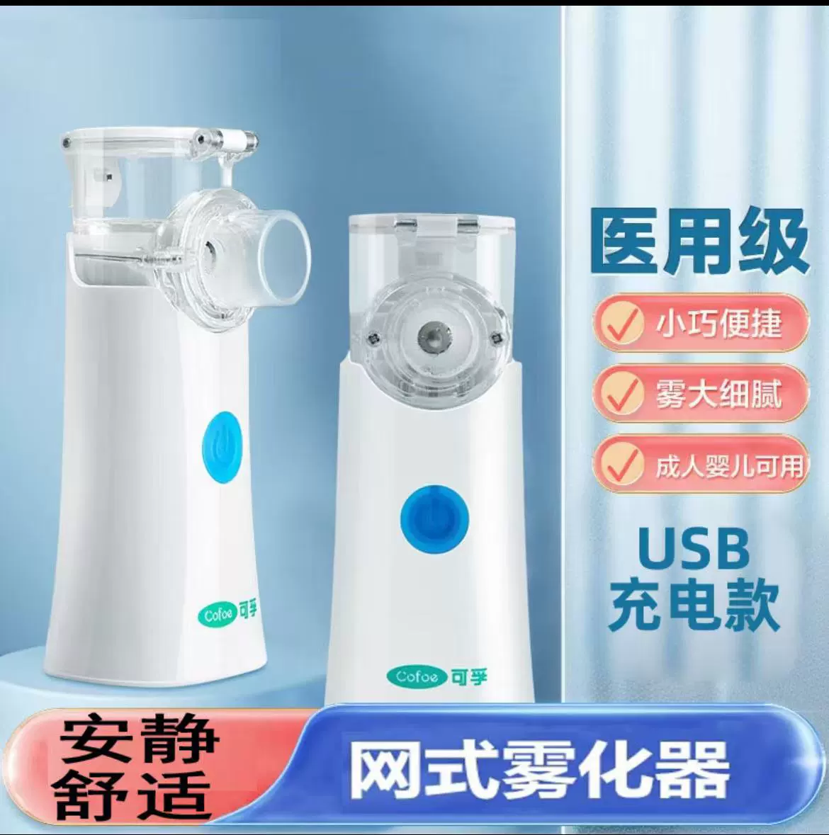 Ручной распылитель KF 601B 6904102329158