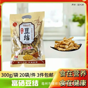 300�˸����F��ɽș���Y���������偶�Ƥ����Y��ʳ�˶���Ʒ��؛