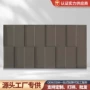 轻质pupu仿源头文化石