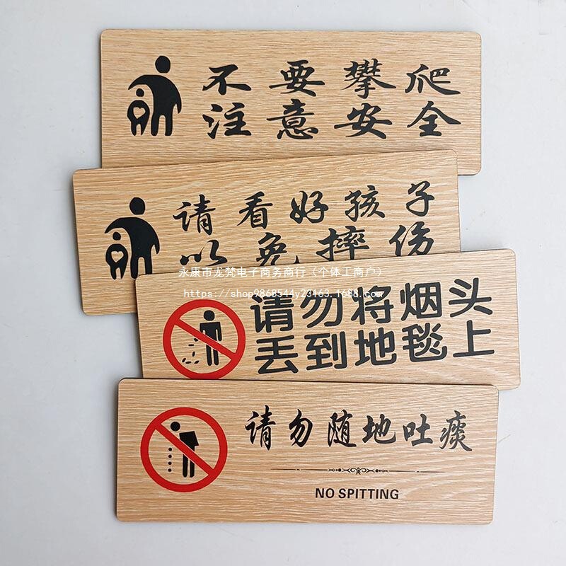 禁煙、カーペットにタバコの灰を投げないでください、警告標識、吐き痰やゴミを投げないでください、標識ステッカー|undefined