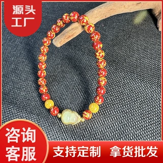 仿朱砂雄黄晶体仿砂手串本命年男女款手链葫芦低含量直播货源工厂