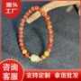 直播本命年男女朱砂手链