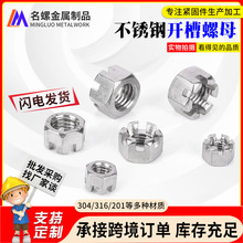 304P_ĸ io_ڸߺñM8M10M20