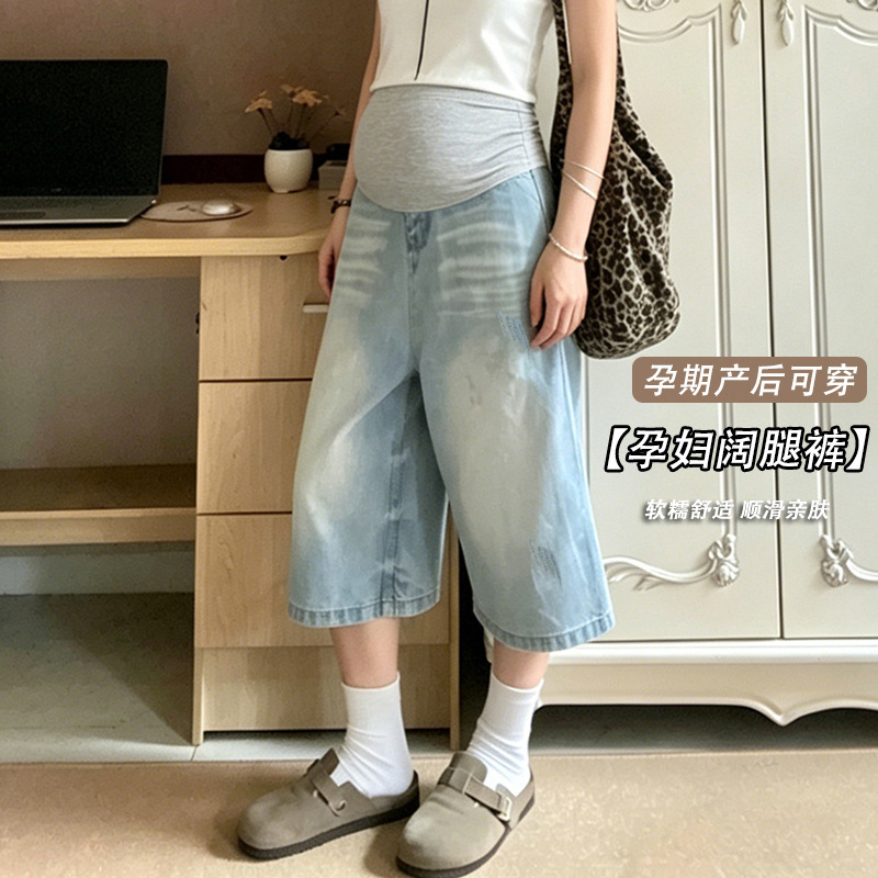 Maternity Jeans for Summer, Korean Style High-Waisted Wide-Leg Cropped Pants, New Versatile Fashion Loose Slimming Shorts Maternity Jeans for Summer, Korean Style High-Waisted Wide-Leg Cropped Pants, New Versatile Fashion Loose Slimming Shorts