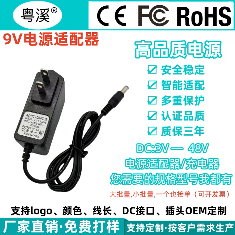 9V500MA Low Noise Electric Guitar Effector Power Adapter Internal Negative External Positive 9V1A US Standard European, British and Australian Standard