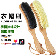猪鬓毛羊绒大衣刷衣物绒毛刷榉木毛衣毛呢羊绒西服刷衣物护理神器