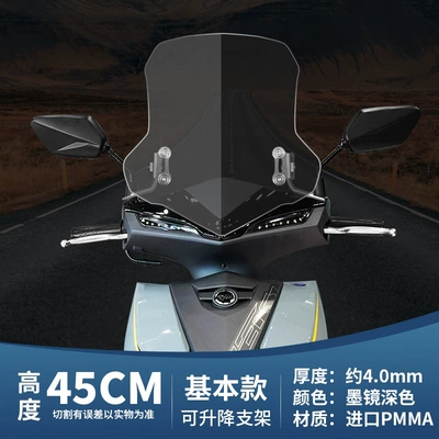 Windshield Pedal Motorcycle Modified | Motorcycle front windshield - 45cm-dark-basic-model-adjustable-stainless-steel-bracket