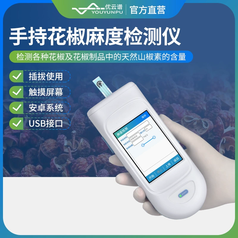 Изделия перца