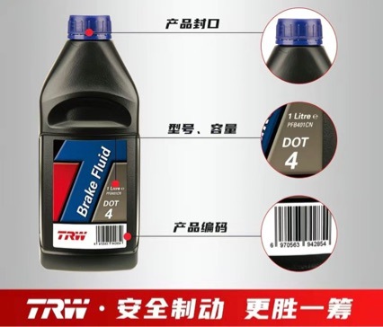Genuine Trw Tianhe Automobile and Motorcycle Brake Fluid/Brake Oil/Clutch Oil Dot4 Universal 1L Pack