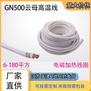 �S�����l����50/70/95/120/150ƽ���ĸ��500�ȸߜؾ�늴żӟᾀ