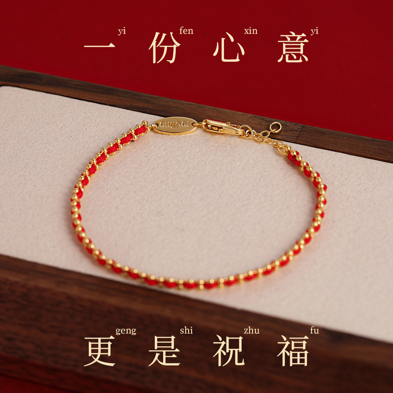 Red Cotton Rope Woven Bracelet for the Year of Birth, Accessible Luxury, High-End, Fashionable, Simple, Trendyy and Personalized Bracelet Bracelet