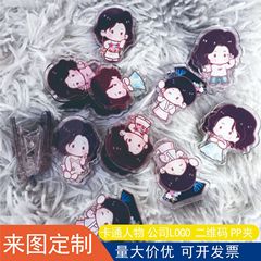 アクリル透明クリップアニメーション周辺機器 PP クリップ漫画かわいいクリエイティブ接着剤シールパーソナライズされた漫画スター
