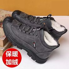 男鞋冬季棉靴加绒保暖皮面雪地靴加厚大棉靴子男高帮男士运动棉鞋