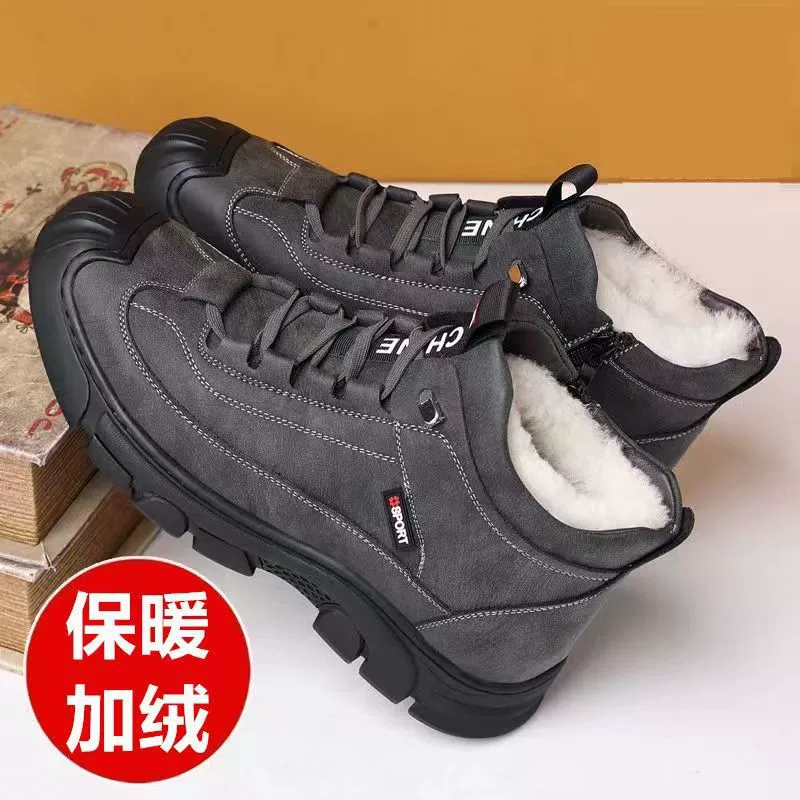 Мужские зимние хлопковые сапоги с плюшевой подкладкой, теплые кожаные снегоступы, утолщенные высокие хлопковые сапоги, мужские высокие спортивные хлопковые ботинки.