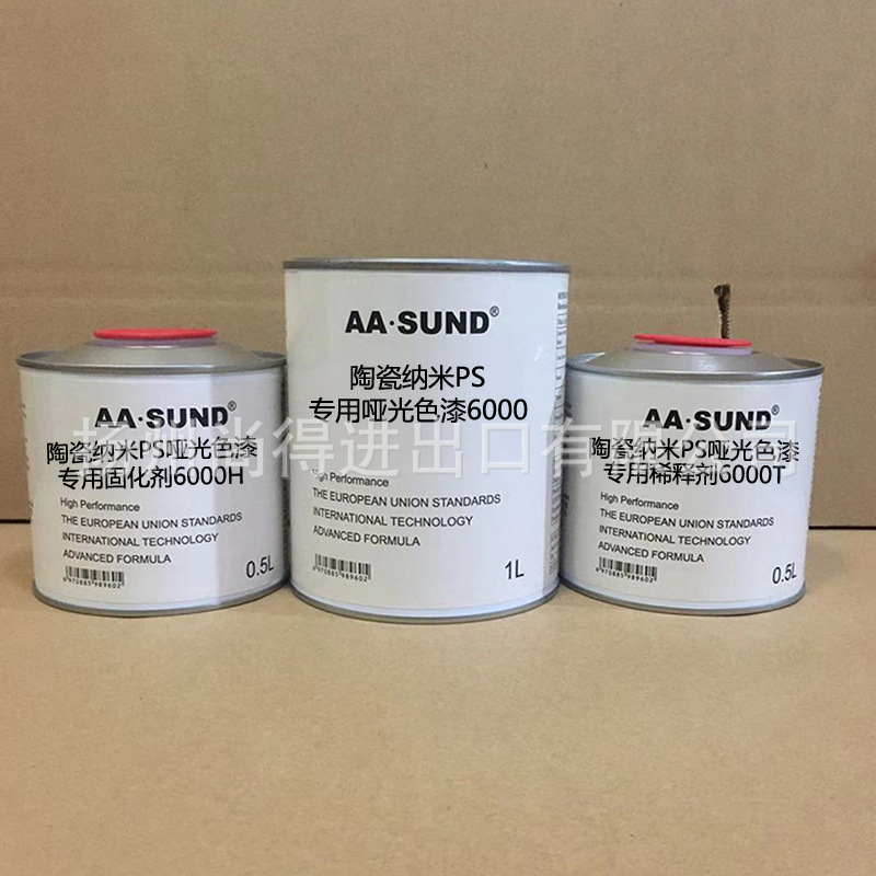 水性油性AASUND陶瓷na米PS专用哑光色漆高附着力强9000/8000/6000