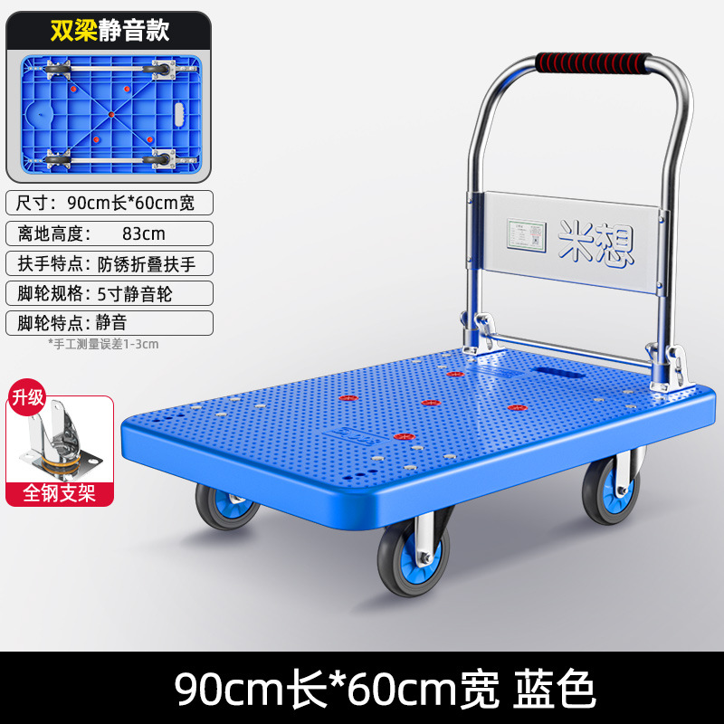 【설치 불필요 사각 파이프】90*60, 5inch 방진 바퀴 포함