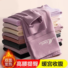 德绒保暖秋裤女无痕发热内穿小个子秋衣秋冬季加绒加厚高腰打底裤