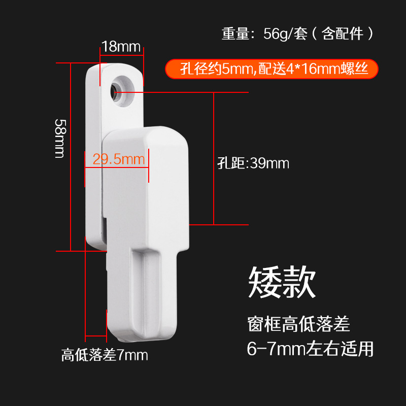 Dinggu Cerradura en forma de T Cerradura de ventana de acero plástico Cerradura de ventana de aleación de aluminio Cerradura de ventana Cerradura de puerta Cerradura de seguridad Ventana abatible Hebilla en T