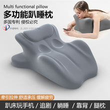 趴睡枕趴床玩手机趴枕枕俯卧位情侣床头靠垫腰靠背靠枕蝶形枕