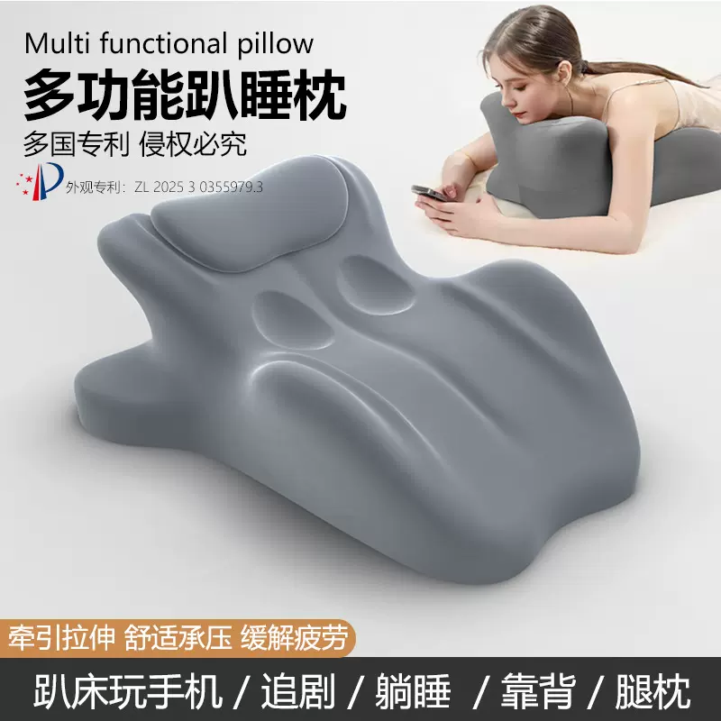 趴睡枕趴床玩手机趴枕枕俯卧位情侣床头靠垫腰靠背靠枕蝶形枕