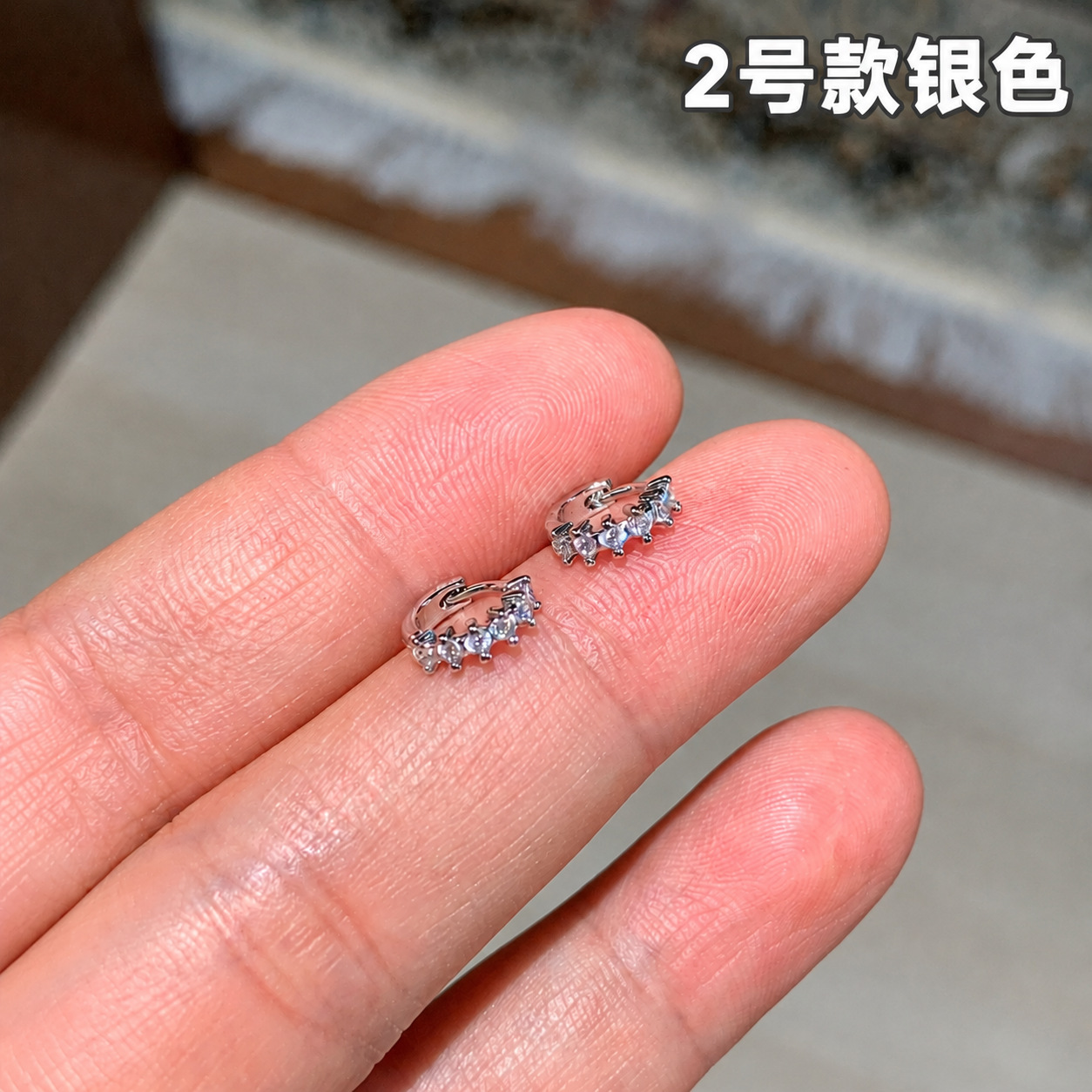 2号款-银色单排锆石迷你【耳骨饰品】一对