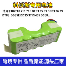 �m�ÿ���˹DD35늳�DG710 dg716 DE53 de55 DN33 DT88�ߵؙC����