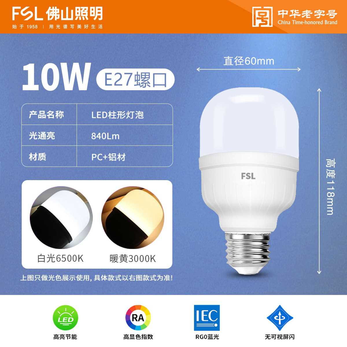 Foshan iluminación LED bombilla E27 ahorro de energía sin estroboscopia iluminación de alta potencia bombilla de iluminación fábrica