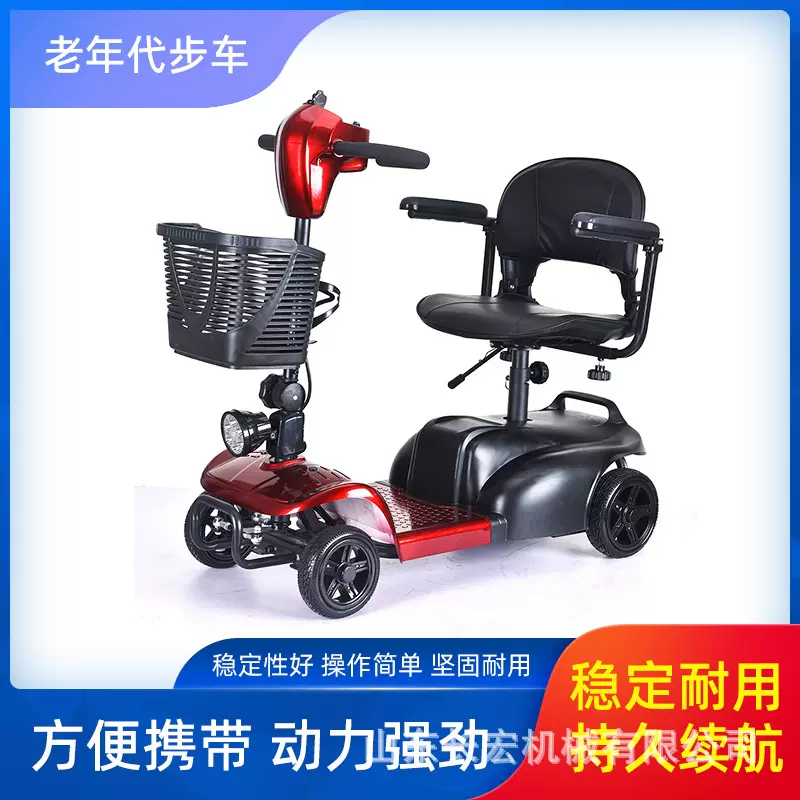 新款老年慢速代步车四轮双人残疾电瓶车家用老人助力电动车可折叠