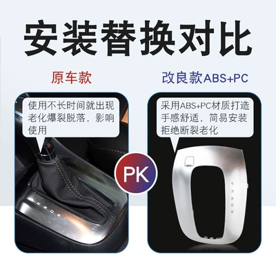 automatic gear handle gear shift | Cab and accessories
