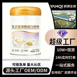 代用/养生茶;复合保健产品;维生素