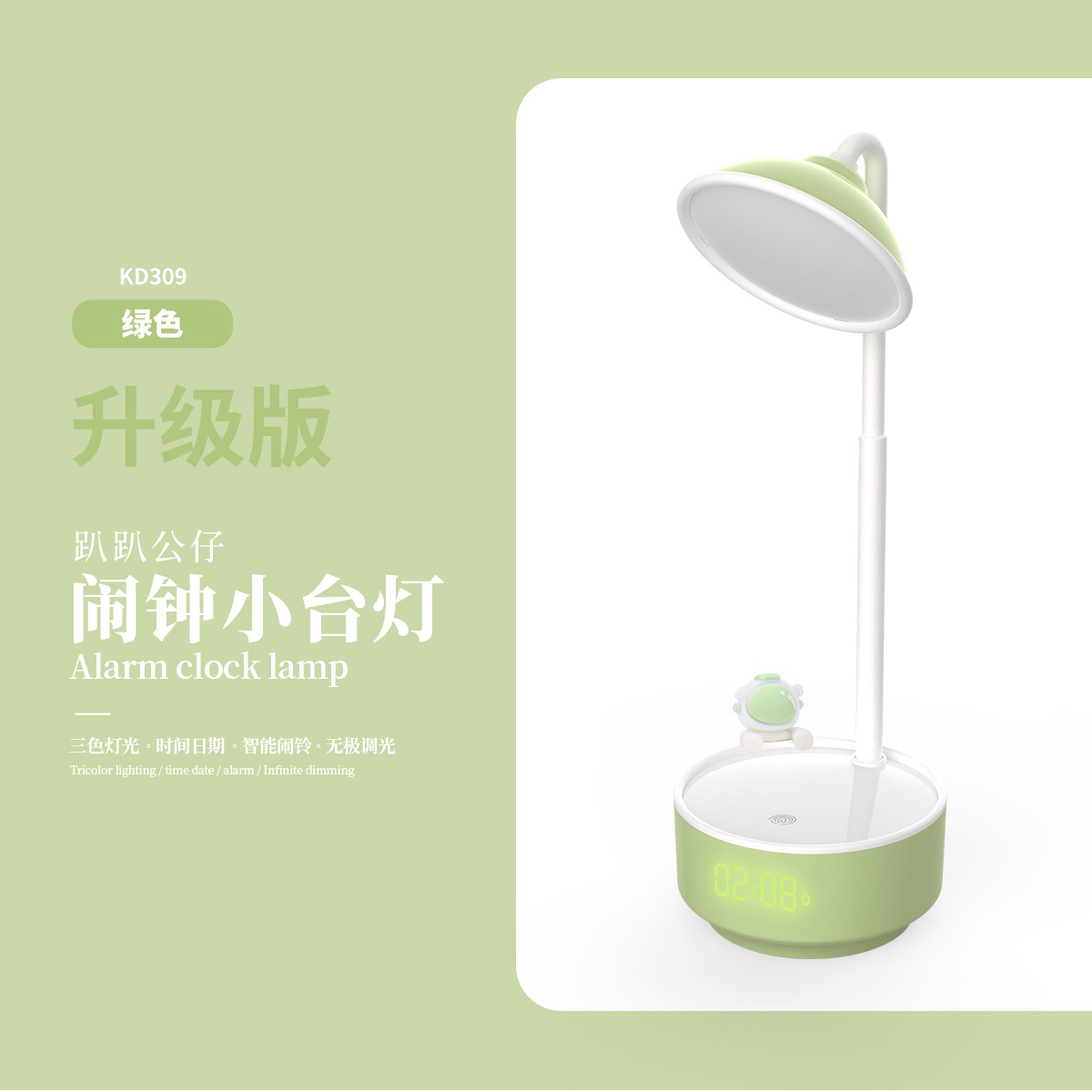 Lámpara de Mesa LED Táctil con Despertador de Plástico Recargable USB para Dormitorio y Escritorio