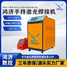 �ֳ�ʽ���⺸�әC �ӹ����ƽ��ٺ��әC ���P�ģ�߼���늺��C�S��