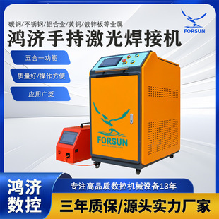 �ֳ�ʽ���⺸�әC �ӹ����ƽ��ٺ��әC ���P�ģ�߼���늺��C�S��