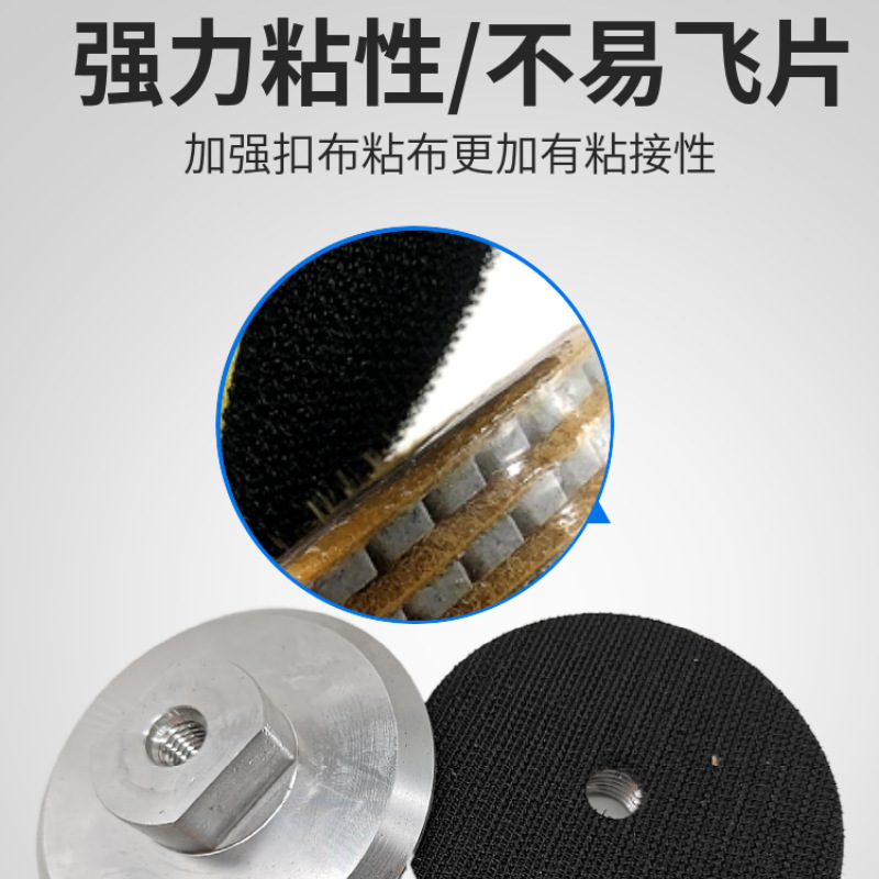 国境を越えたサンダ粘着盤5/8-11研磨シートアルミニウム合金粘着盤銅ゴム発泡m 14対外貿易自己粘着盤|undefined