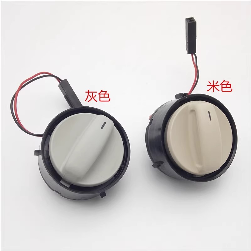 Suitable for Skoda Superb Sunroof Switch Sunroof Adjustment Knob Gray Beige Superb Accessories