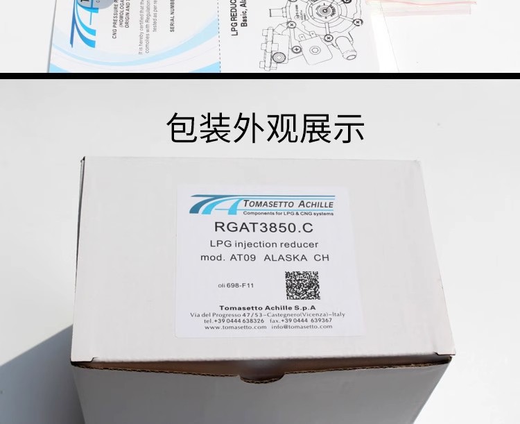 Lpg/Cng Car Oil to Gas Liquefied Gas Vaporizer Gas Car Accessories At09 Alaskav.16