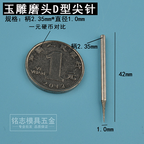 2.35 handle D needle diameter 1mm-1