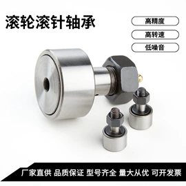 导轨;轴承座;直线轴承