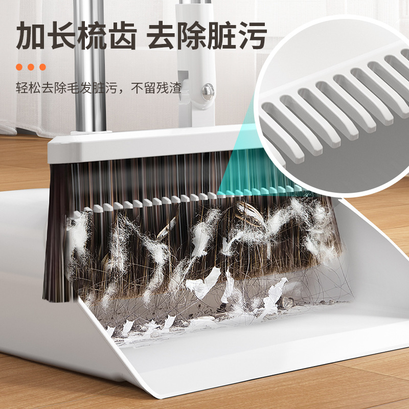 プラスチックほうきちりとりセット家庭用3ピース組み合わせほうき掃除柔らかい毛ほうきワイパーメーカー卸売|undefined