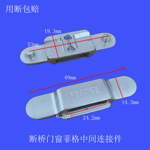 K9HX wholesale window lock, aluminum alloy window accessories package for two-point locking handles and transmission locks for aluminum windows