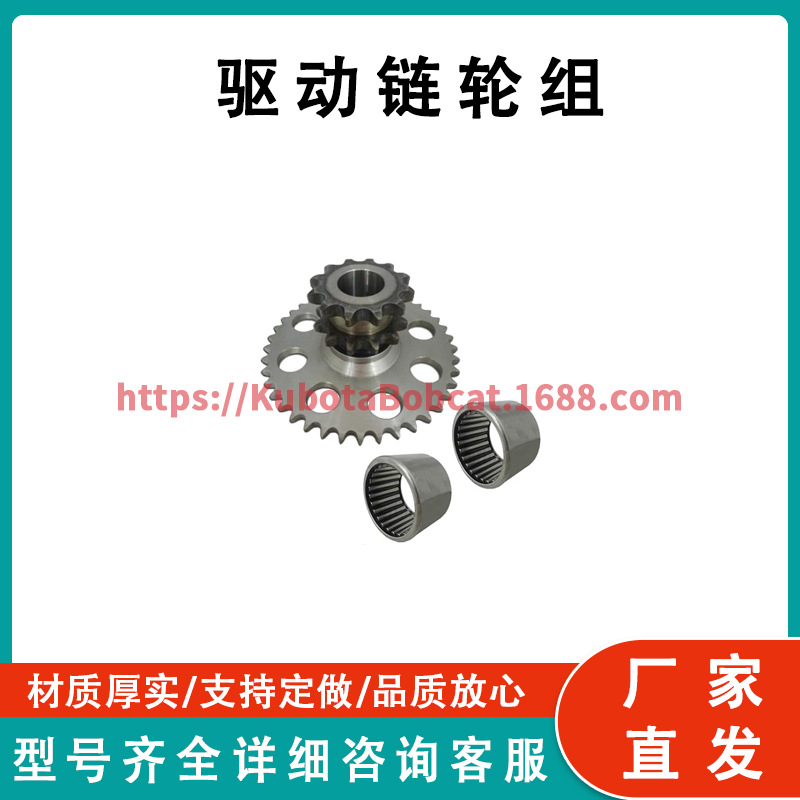 Drive Sprocket for Case D76529 链条传动链轮 适用于凯斯