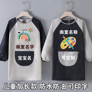 Children's Painting Clothes, Smocks, Art Students' Pottery Aprons, Waterproof and Oil-Proof Calligraphy Special Primary School Students' Writing Brush Calligraphy