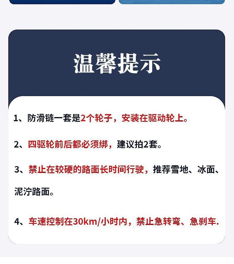 Yulan Car Anti-Skid Chain Universal Suv Off-Road Car Winter Snow New Rubber Tire Does Not Damage the Tire