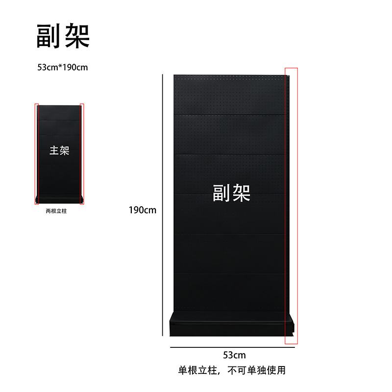 코트와 모자 서브 프레임 53*40*190 1 층