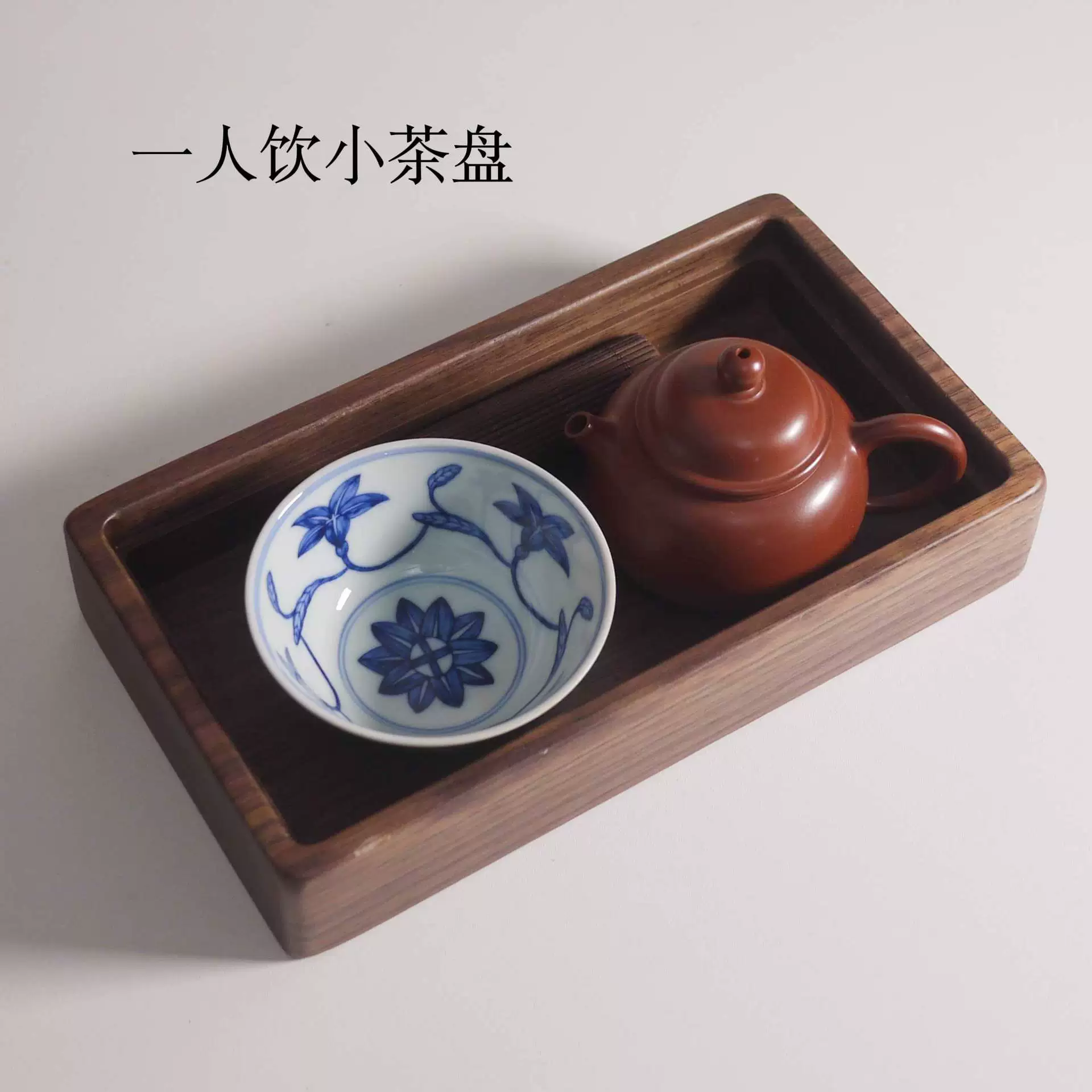 Маленький зеленый чайный сервиз | Маленький поднос для чая из массива ореха для одного человека, портативный поднос для чая с хранилищем воды