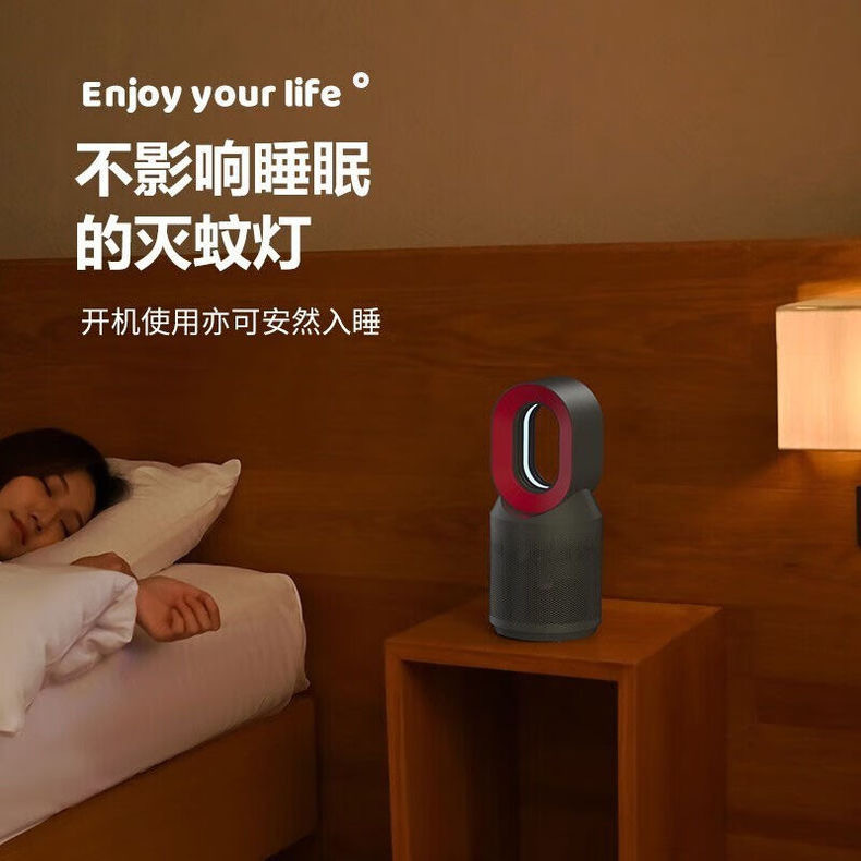 Transfronterizo nueva lámpara mosquito inteligente inhalable recargable silenciosa al aire libre bebé embarazada dormitorio anti-mosquito interior