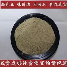 水蛭粉500g克纯粉无添加冻干粉正品水蛭粉清水蚂蝗粉批发包邮精品