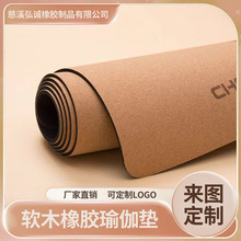 网红健身神器瑜伽垫软木橡胶体位线抖音同款地垫燃脂器材防滑吸汗