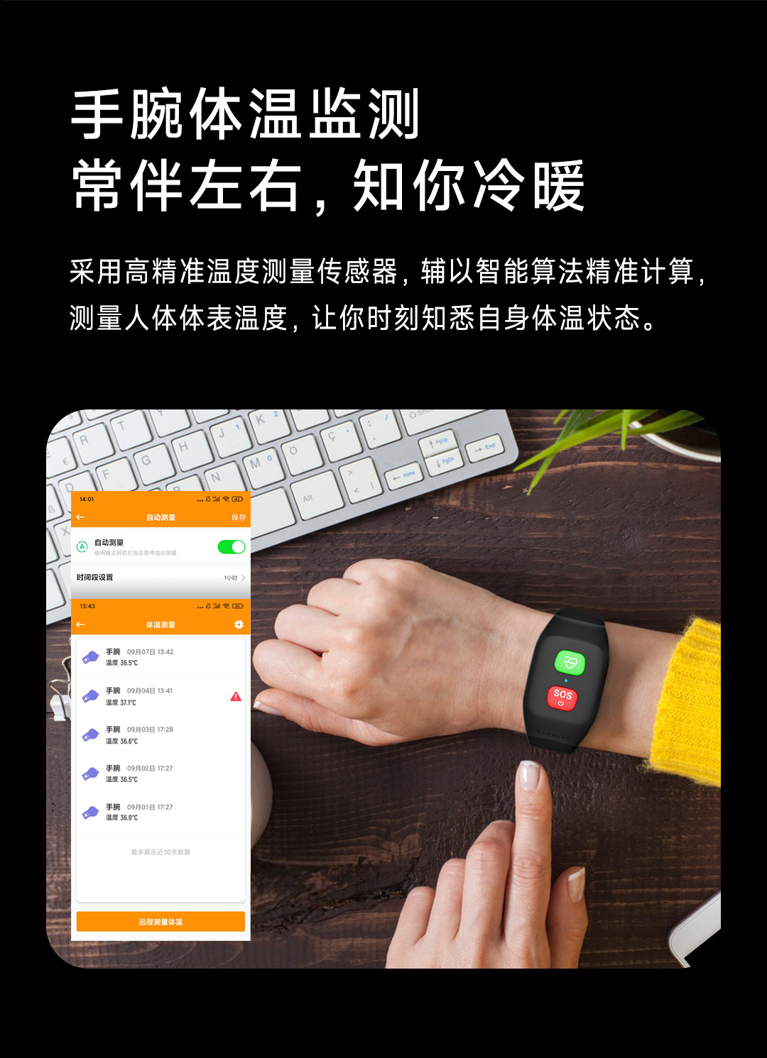 All-network 4G elderly smart multi-functional phone bracelet, blood pressure, heart rate, fall, waterproof, body temperature, chat and positioning undefined
