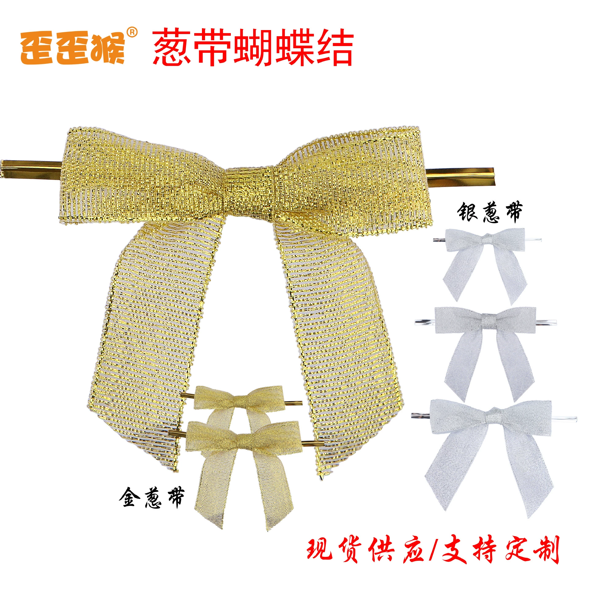 Тиси Блеск Лук Подарочная упаковка подарочная коробка декоративная Рождественская елка кулон декоративный лук оптом